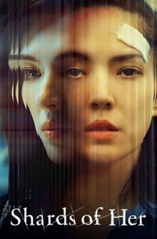 Shards of Her izle