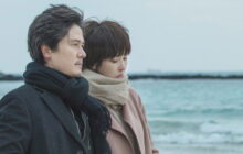 Should We Kiss First izle