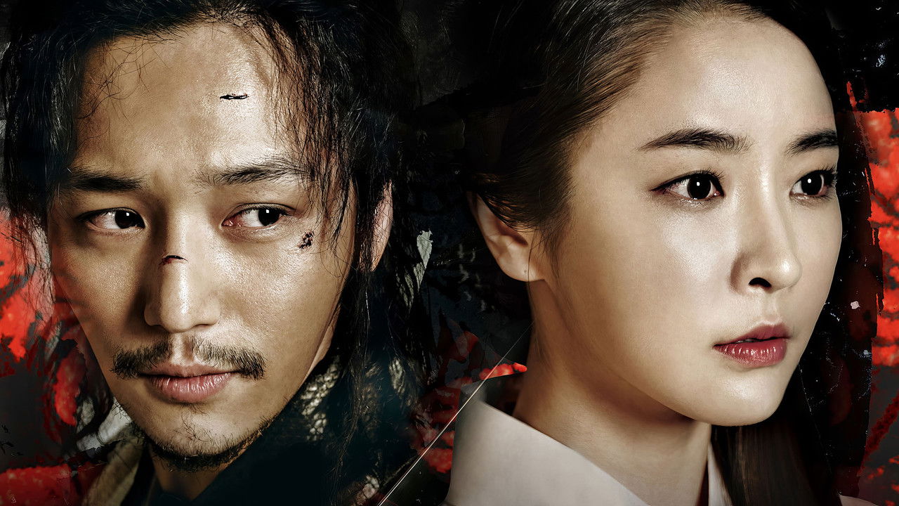 Six Flying Dragons izle