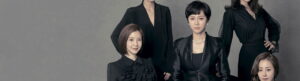 SKY Castle izle