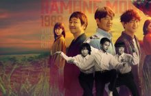 Soda Master izle