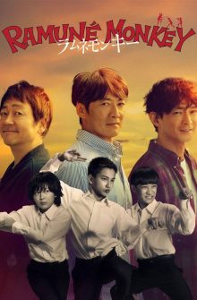 Soda Master dizi izle