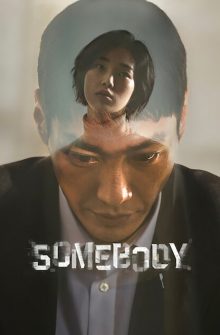 Somebody izle