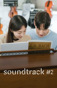 Soundtrack #2 izle