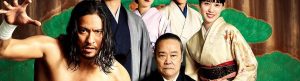 Story of My Family!!! izle