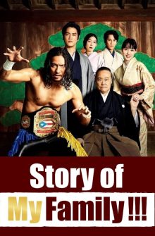 Story of My Family!!! izle