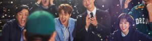 Stove League izle