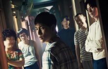Strangers from Hell izle
