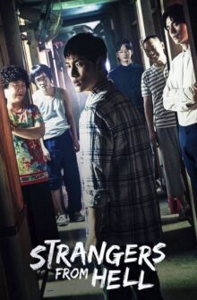 Strangers from Hell izle