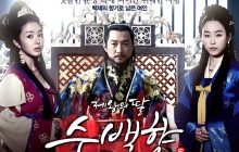 Su Baek-hyang, the King's Daughter izle