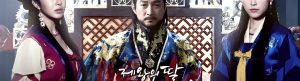 Su Baek-hyang, the King's Daughter izle