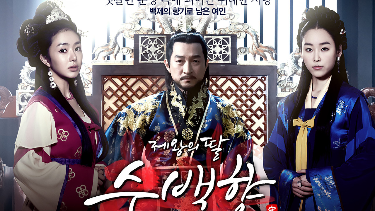 Su Baek-hyang, the King's Daughter izle
