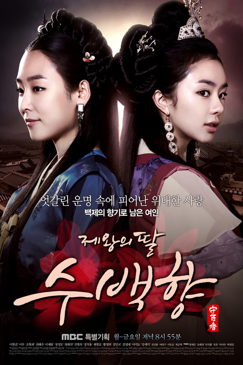 Su Baek-hyang, the King’s Daughter izle