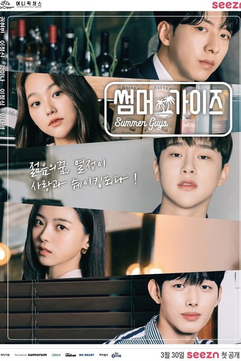 Summer Guys izle