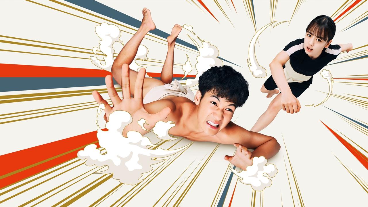 Sumo Do, Sumo Don't izle