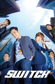 Switch izle