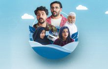 Tahir's House izle