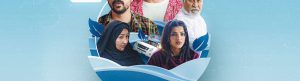 Tahir's House izle