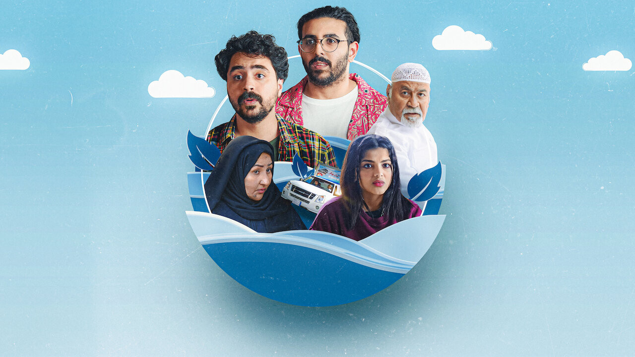 Tahir's House izle