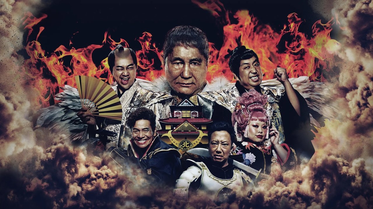 Takeshi's Castle Japan izle