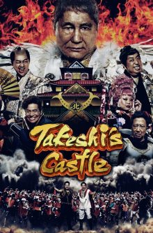 Takeshi’s Castle Japan izle