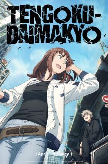 Tengoku Daimakyo dizi izle