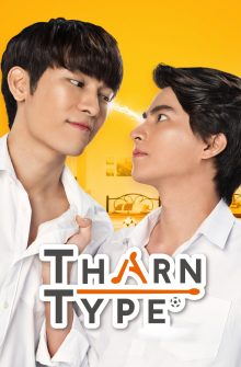 TharnType dizi izle