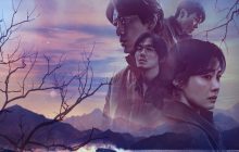 The Bequeathed izle