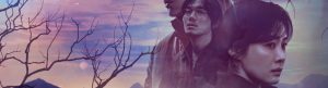 The Bequeathed izle
