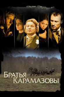 The Brothers Karamazov izle