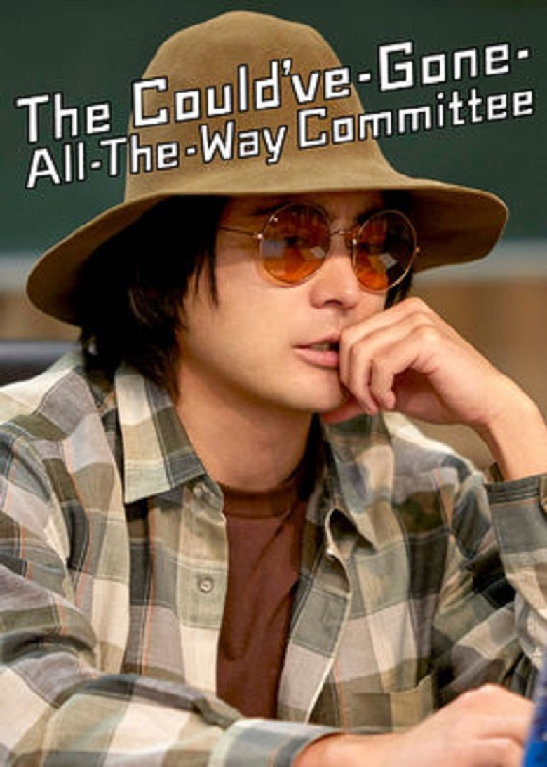 The Could’ve-Gone-All-the-Way Committee izle