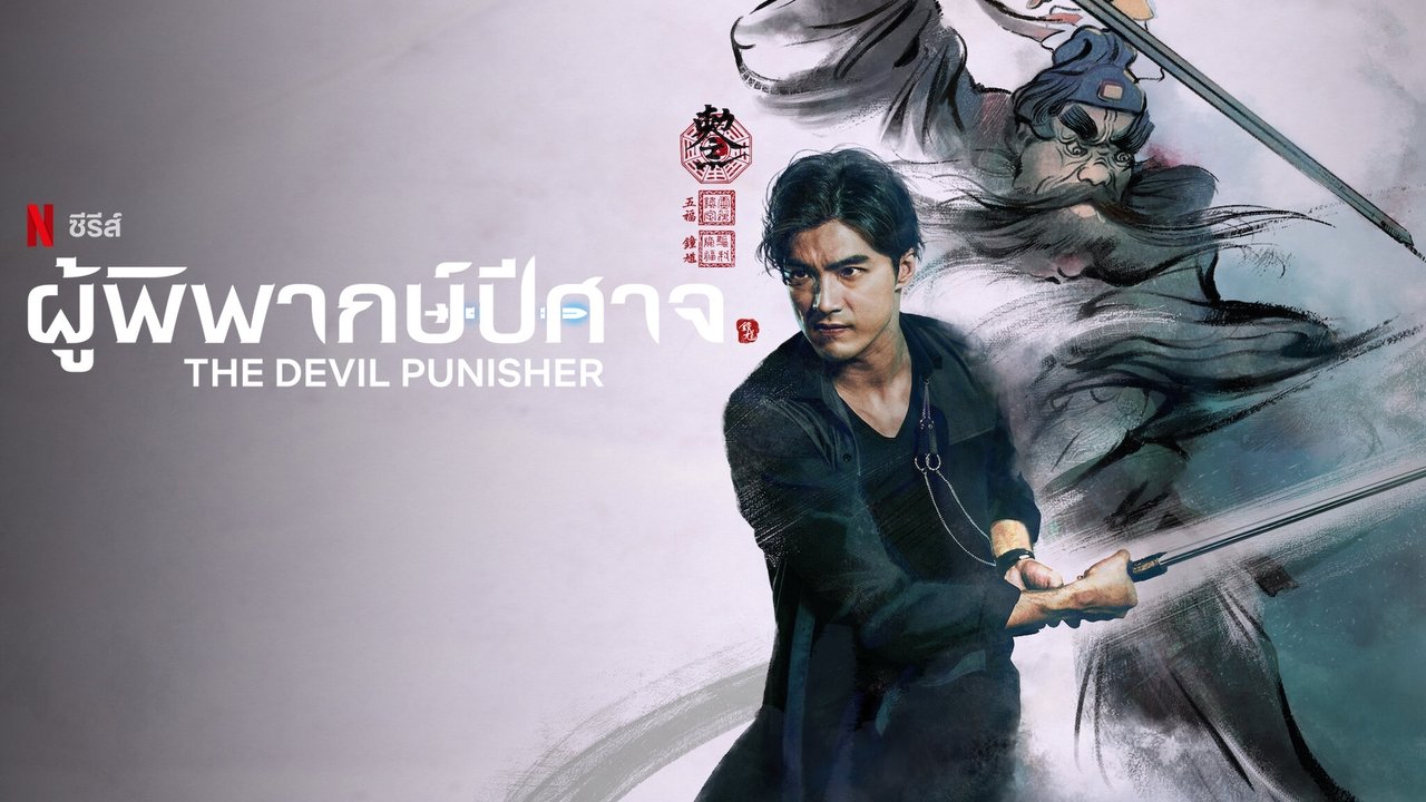 The Devil Punisher izle