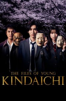 The Files of Young Kindaichi izle