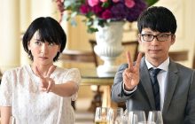 The Full-Time Wife Escapist izle