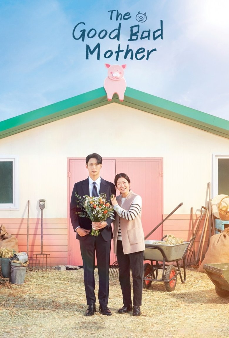 The Good Bad Mother izle