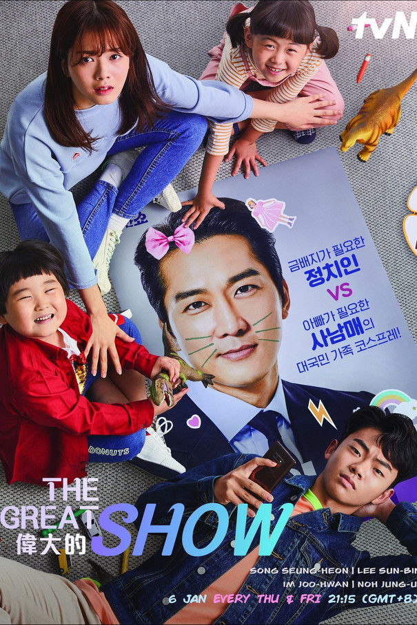 The Great Show izle