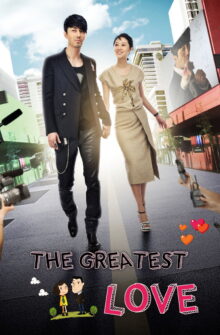 The Greatest Love izle