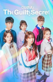 The Guilty Secret izle