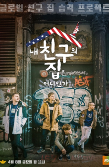 The Homecoming izle