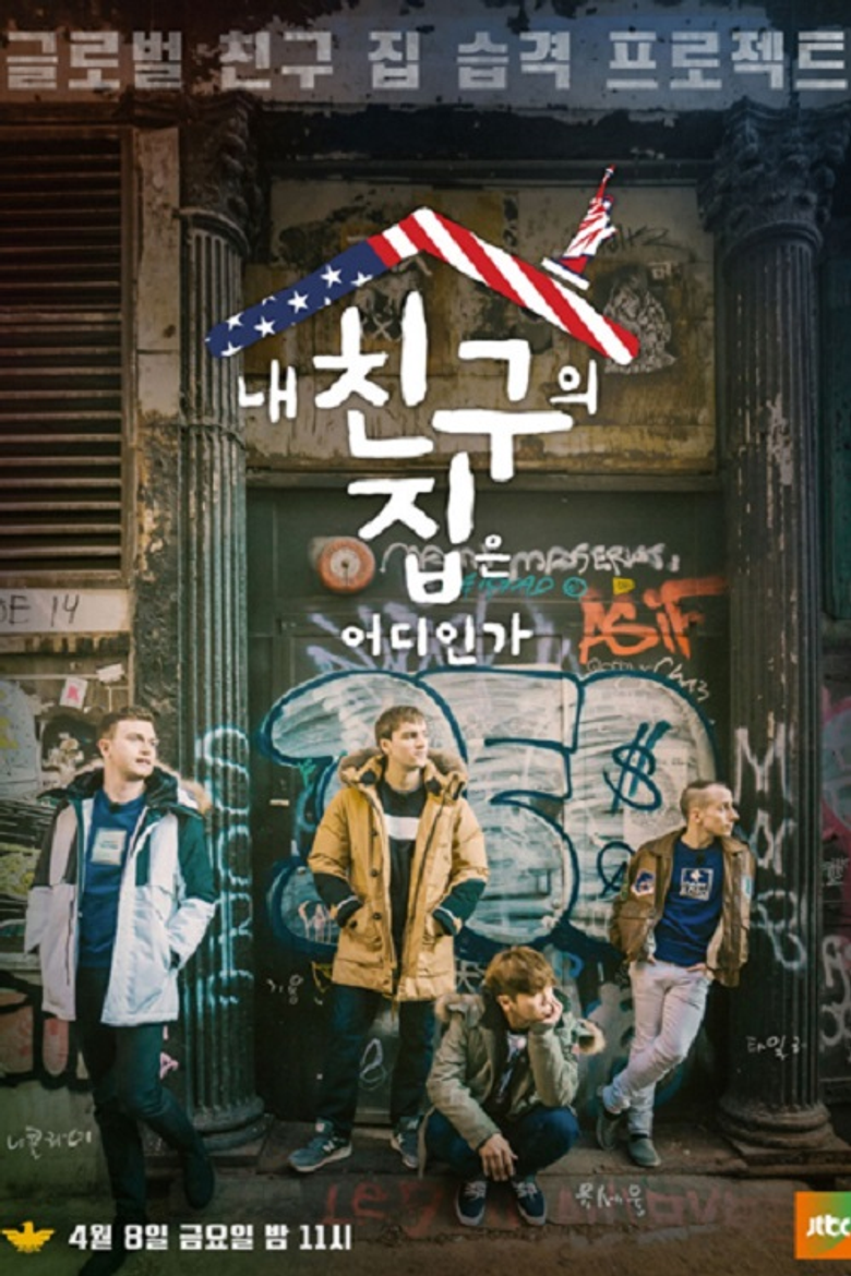 The Homecoming izle