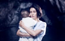 The House on the Slope izle