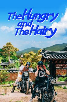 The Hungry and the Hairy izle
