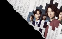 The Journalist izle