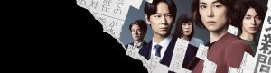 The Journalist izle