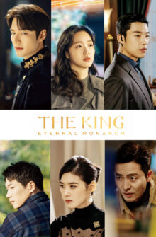 The King: Eternal Monarch dizi izle