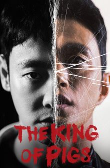 The King of Pigs dizi izle