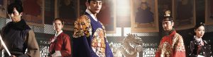 The King's Face izle