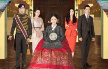The Last Empress izle