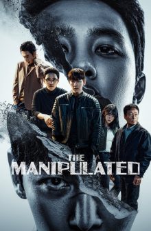 The Manipulated dizi izle
