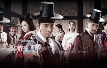 The Merchant: Gaekju 2015 izle
